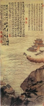 シタオ シタオ Painting - Shitao Chaohu 古い中国のインク